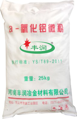 活性α氧化鋁微粉|活性氧化鋁微粉|α氧化鋁微粉